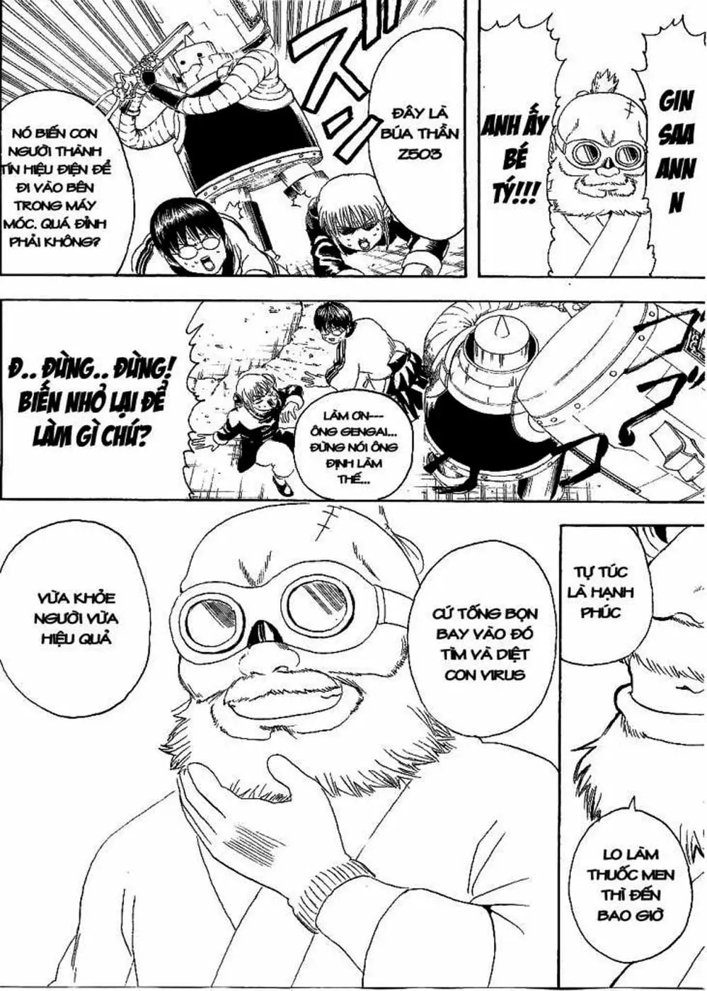 Truyện Tranh Gintama Linh Hồn Bạc: Luật Lệ Đặt Ra Là Để Phá Bỏ trang 7