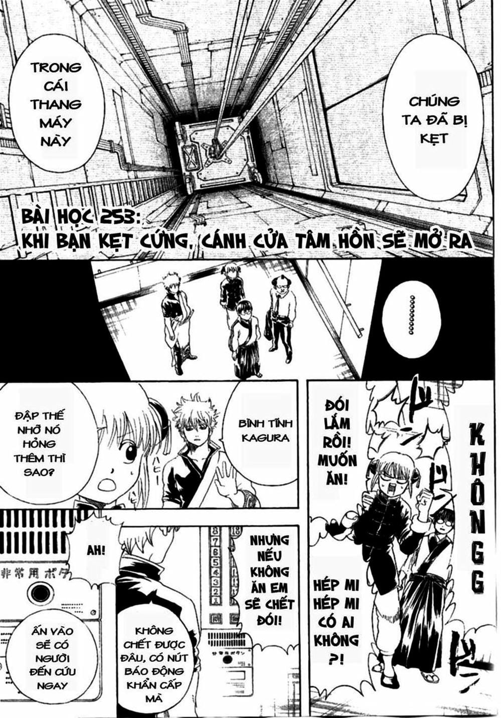 Truyện Tranh Gintama Linh Hồn Bạc: Luật Lệ Đặt Ra Là Để Phá Bỏ trang 7
