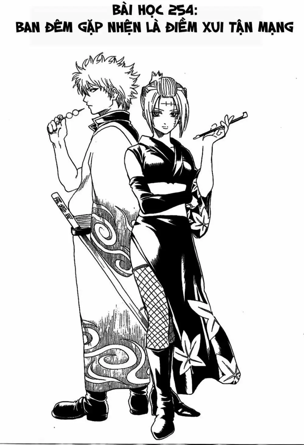 Truyện Tranh Gintama Linh Hồn Bạc: Luật Lệ Đặt Ra Là Để Phá Bỏ trang 7