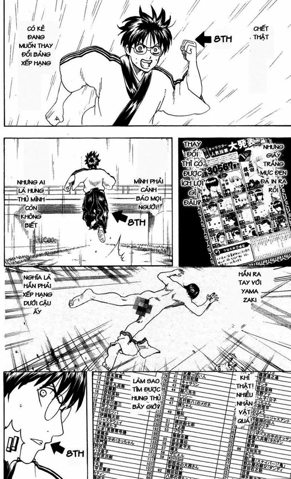 Truyện Tranh Gintama Linh Hồn Bạc: Luật Lệ Đặt Ra Là Để Phá Bỏ trang 7