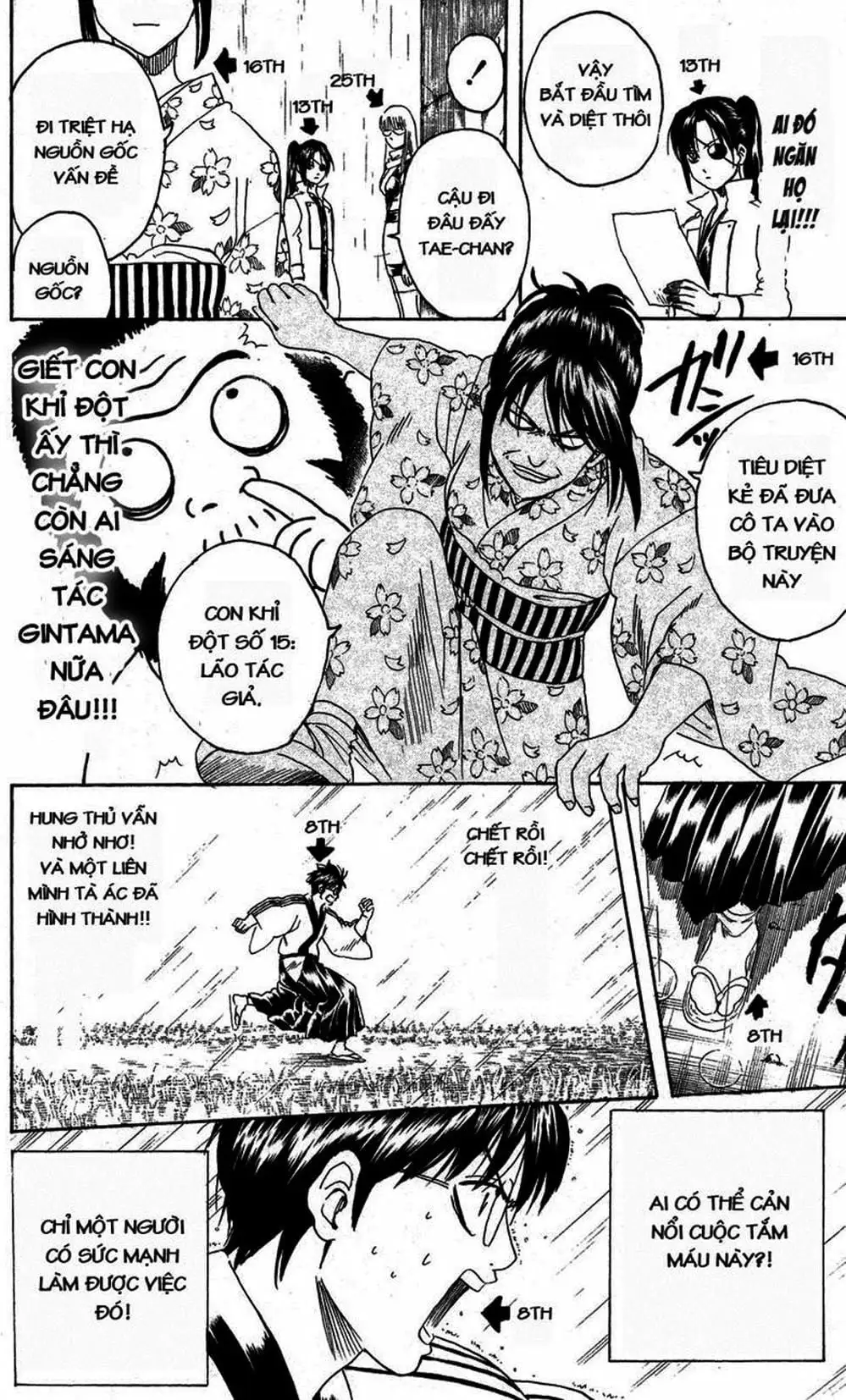 Truyện Tranh Gintama Linh Hồn Bạc: Luật Lệ Đặt Ra Là Để Phá Bỏ trang 7