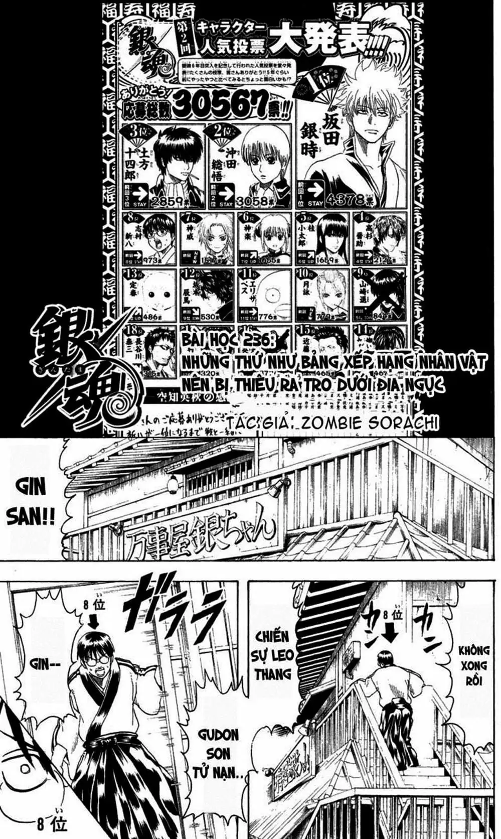 Truyện Tranh Gintama Linh Hồn Bạc: Luật Lệ Đặt Ra Là Để Phá Bỏ trang 7
