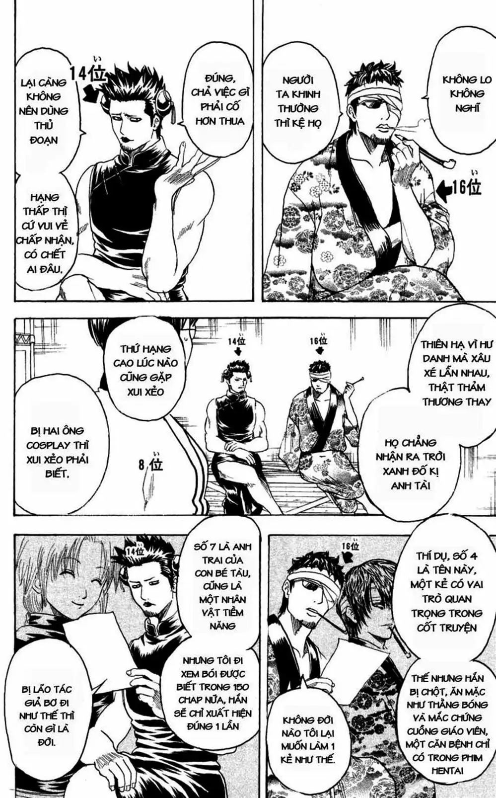 Truyện Tranh Gintama Linh Hồn Bạc: Luật Lệ Đặt Ra Là Để Phá Bỏ trang 7