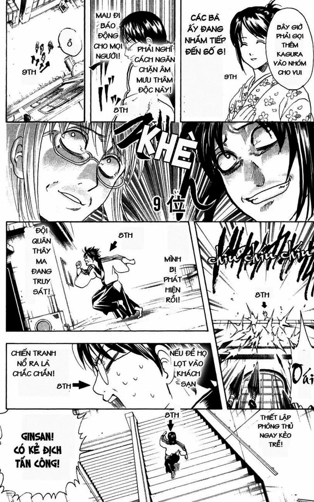 Truyện Tranh Gintama Linh Hồn Bạc: Luật Lệ Đặt Ra Là Để Phá Bỏ trang 7