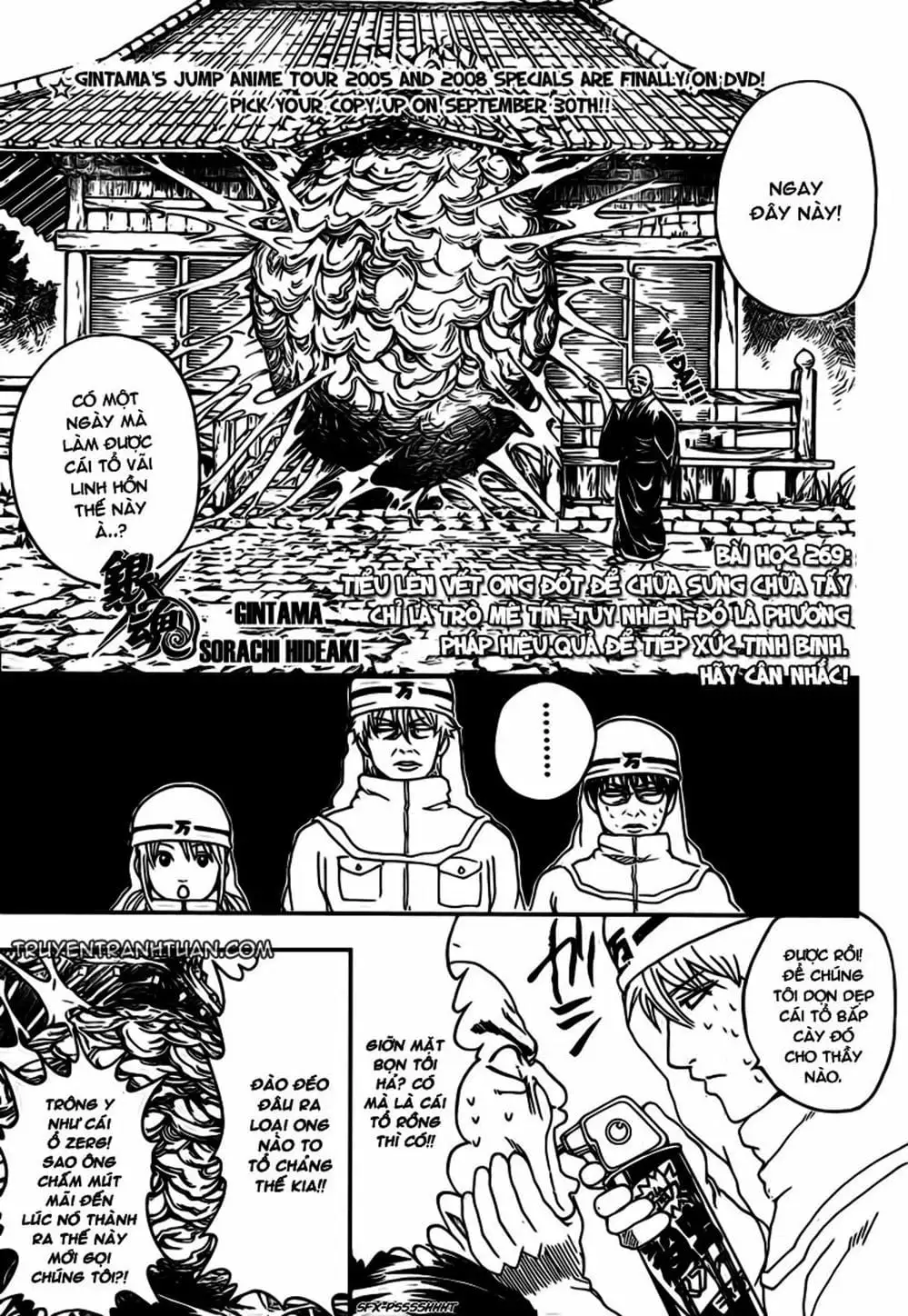 Truyện Tranh Gintama Linh Hồn Bạc: Luật Lệ Đặt Ra Là Để Phá Bỏ trang 7