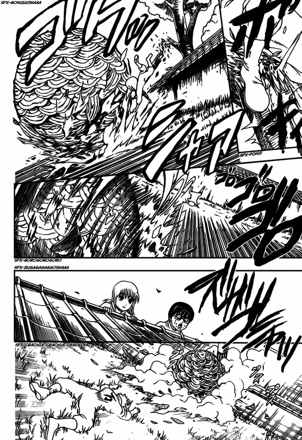 Truyện Tranh Gintama Linh Hồn Bạc: Luật Lệ Đặt Ra Là Để Phá Bỏ trang 7