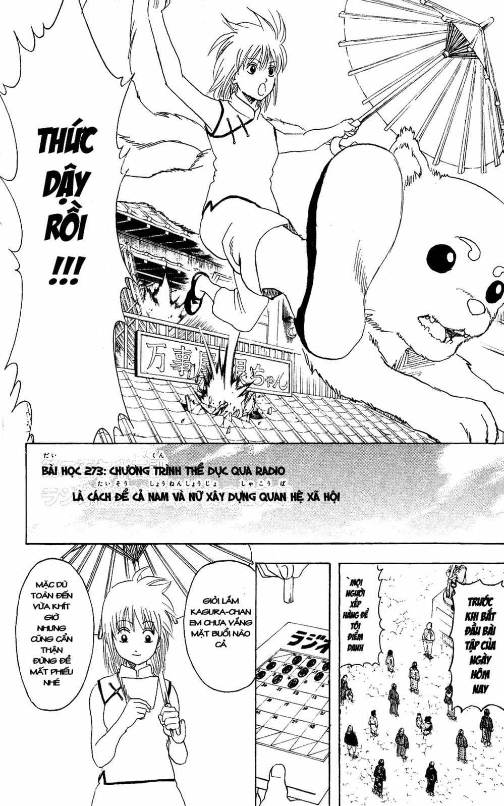 Truyện Tranh Gintama Linh Hồn Bạc: Luật Lệ Đặt Ra Là Để Phá Bỏ trang 7