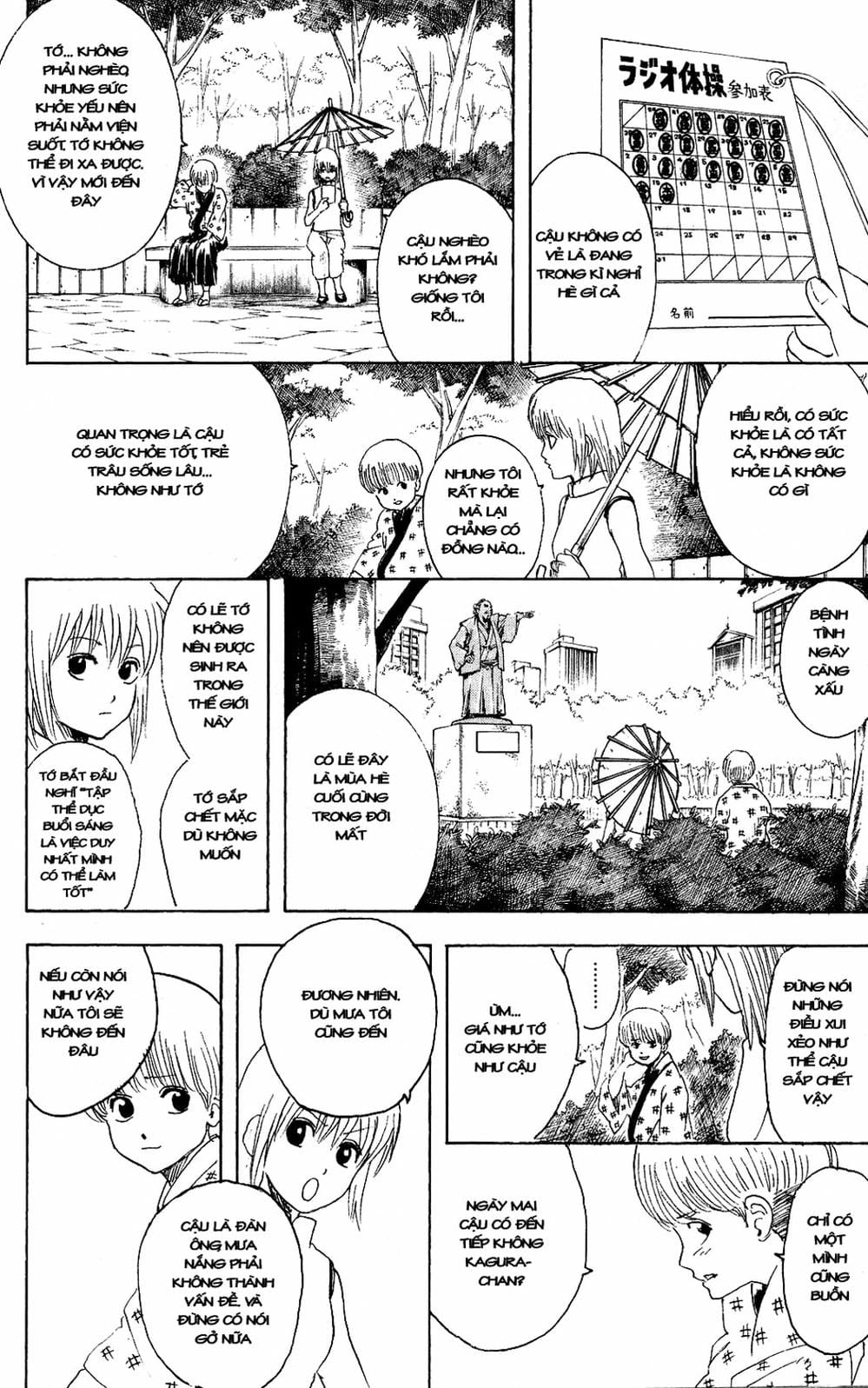 Truyện Tranh Gintama Linh Hồn Bạc: Luật Lệ Đặt Ra Là Để Phá Bỏ trang 7