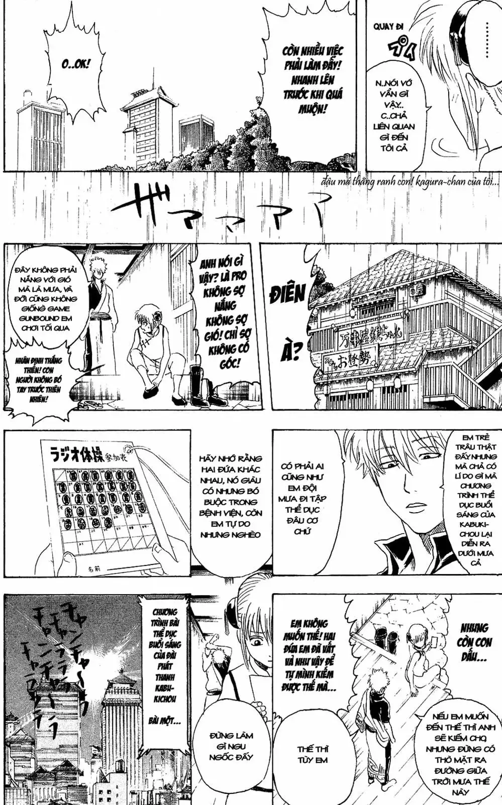 Truyện Tranh Gintama Linh Hồn Bạc: Luật Lệ Đặt Ra Là Để Phá Bỏ trang 7