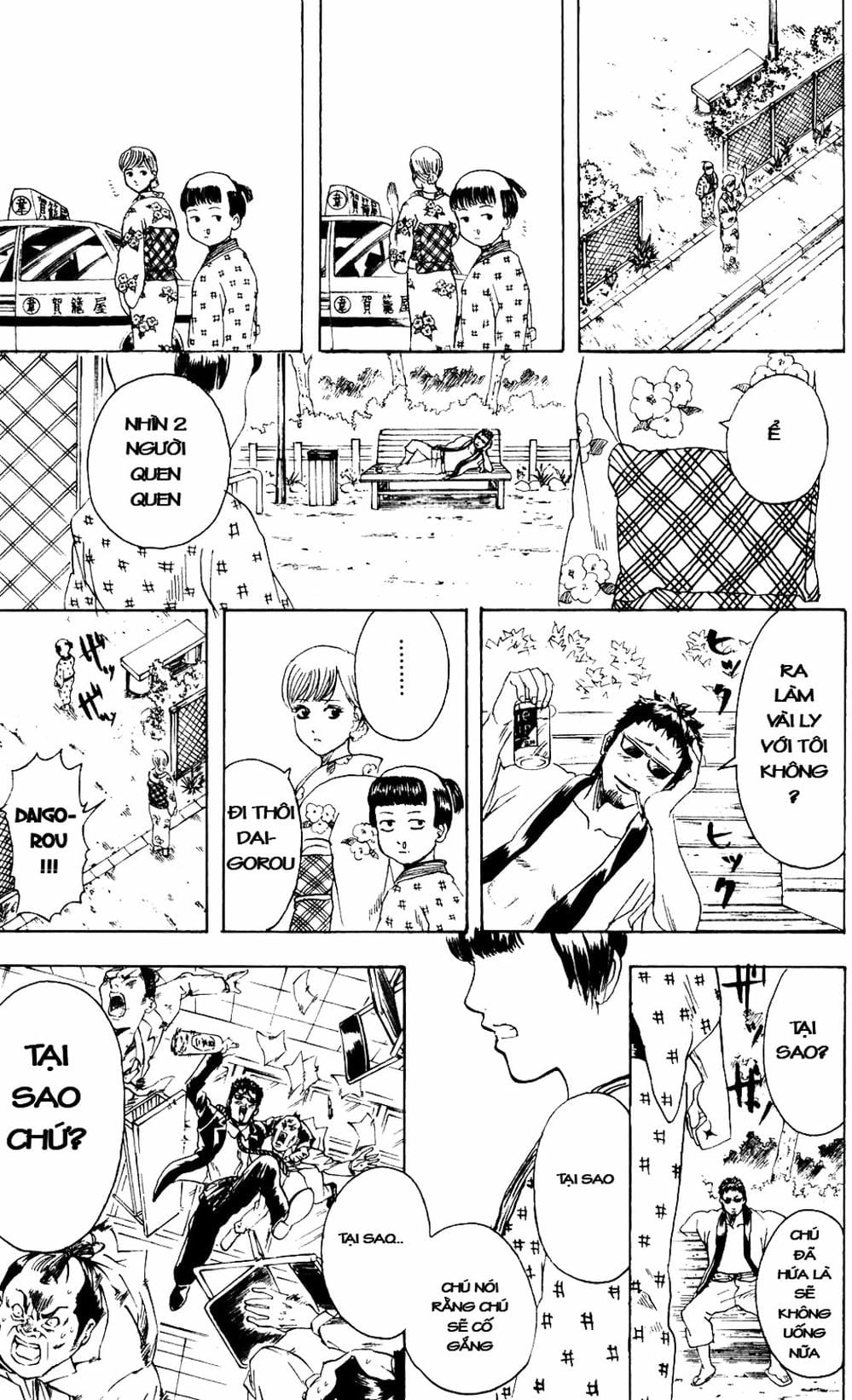 Truyện Tranh Gintama Linh Hồn Bạc: Luật Lệ Đặt Ra Là Để Phá Bỏ trang 7