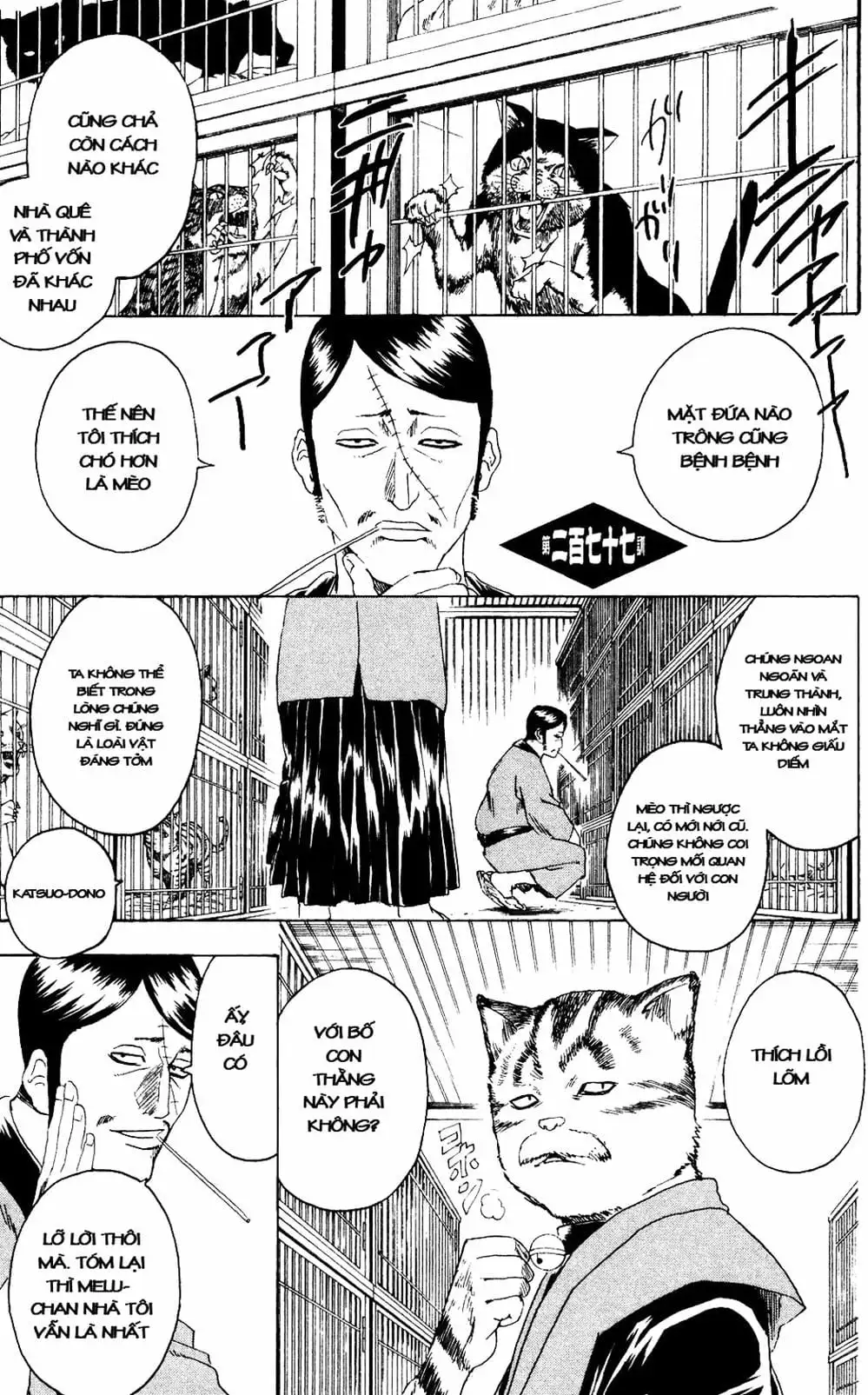 Truyện Tranh Gintama Linh Hồn Bạc: Luật Lệ Đặt Ra Là Để Phá Bỏ trang 7