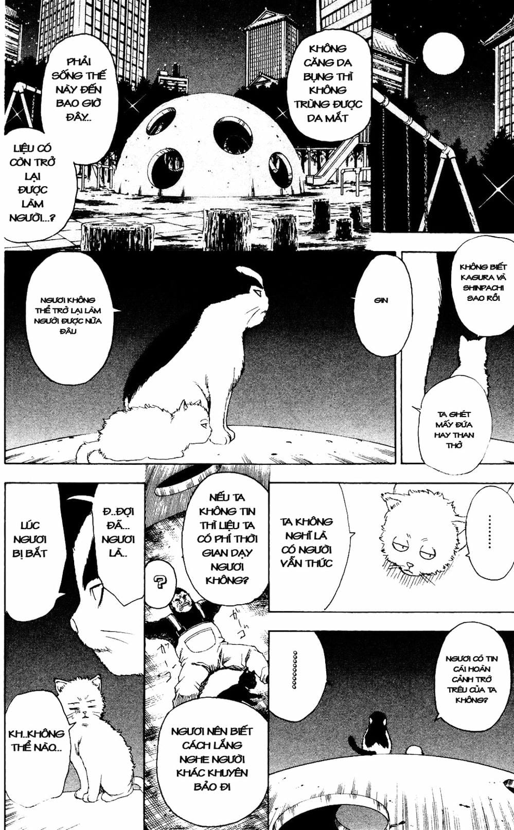 Truyện Tranh Gintama Linh Hồn Bạc: Luật Lệ Đặt Ra Là Để Phá Bỏ trang 7