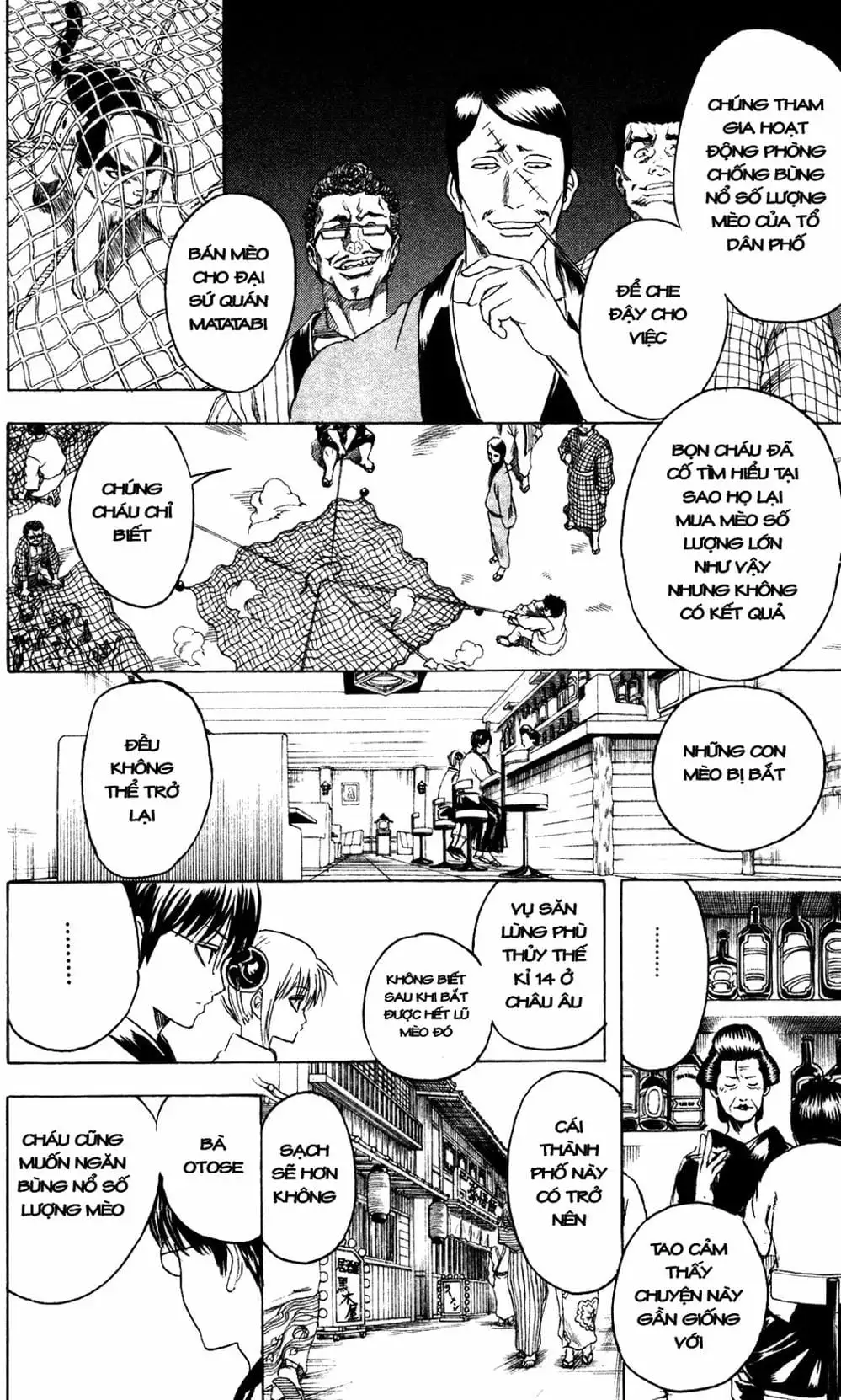 Truyện Tranh Gintama Linh Hồn Bạc: Luật Lệ Đặt Ra Là Để Phá Bỏ trang 7