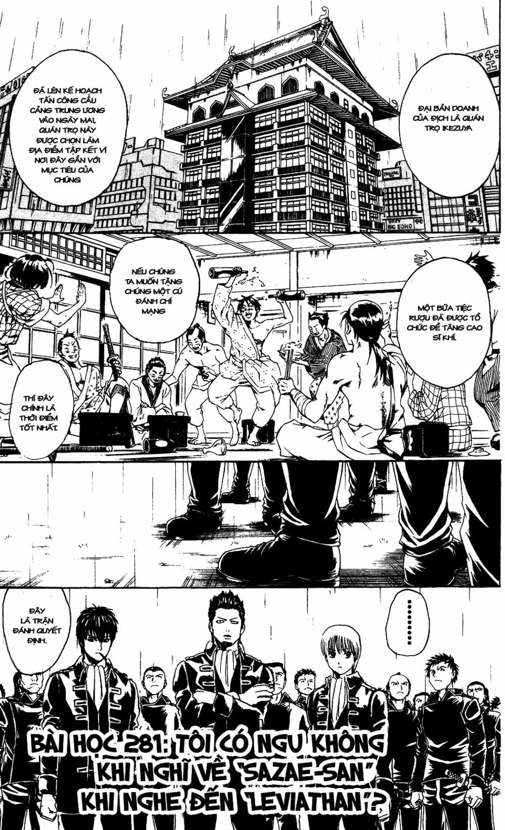 Truyện Tranh Gintama Linh Hồn Bạc: Luật Lệ Đặt Ra Là Để Phá Bỏ trang 7