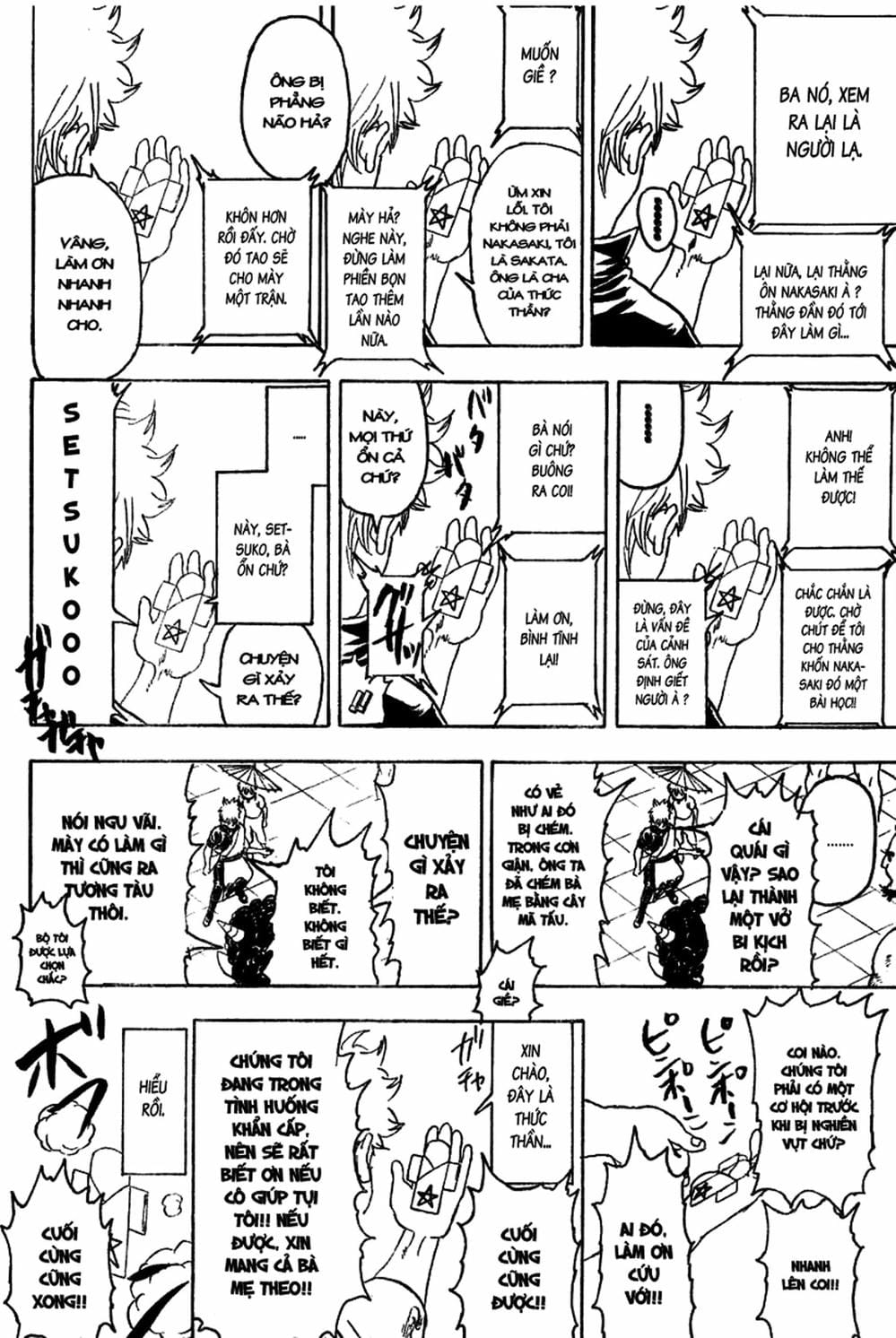 Truyện Tranh Gintama Linh Hồn Bạc: Luật Lệ Đặt Ra Là Để Phá Bỏ trang 7