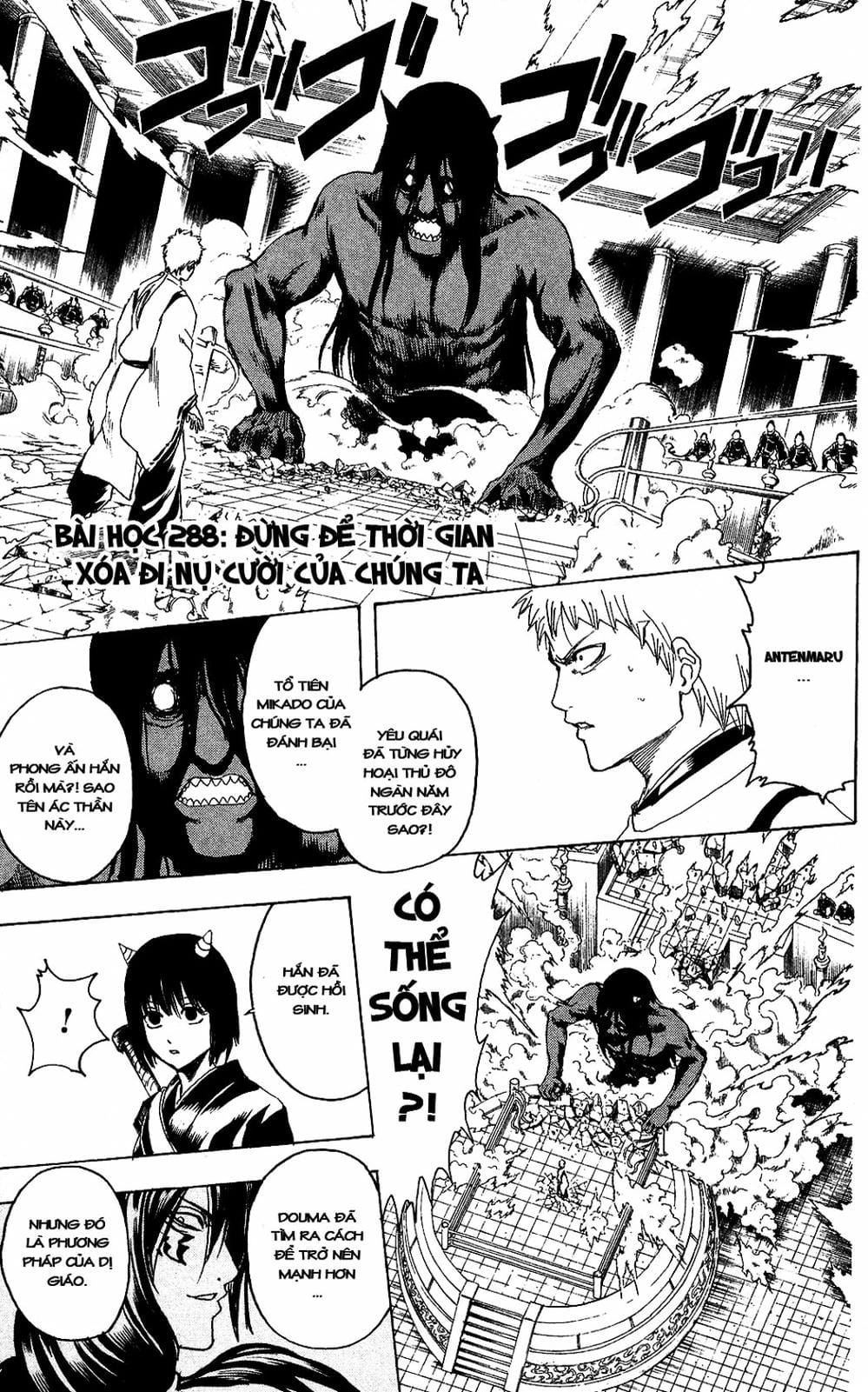 Truyện Tranh Gintama Linh Hồn Bạc: Luật Lệ Đặt Ra Là Để Phá Bỏ trang 7