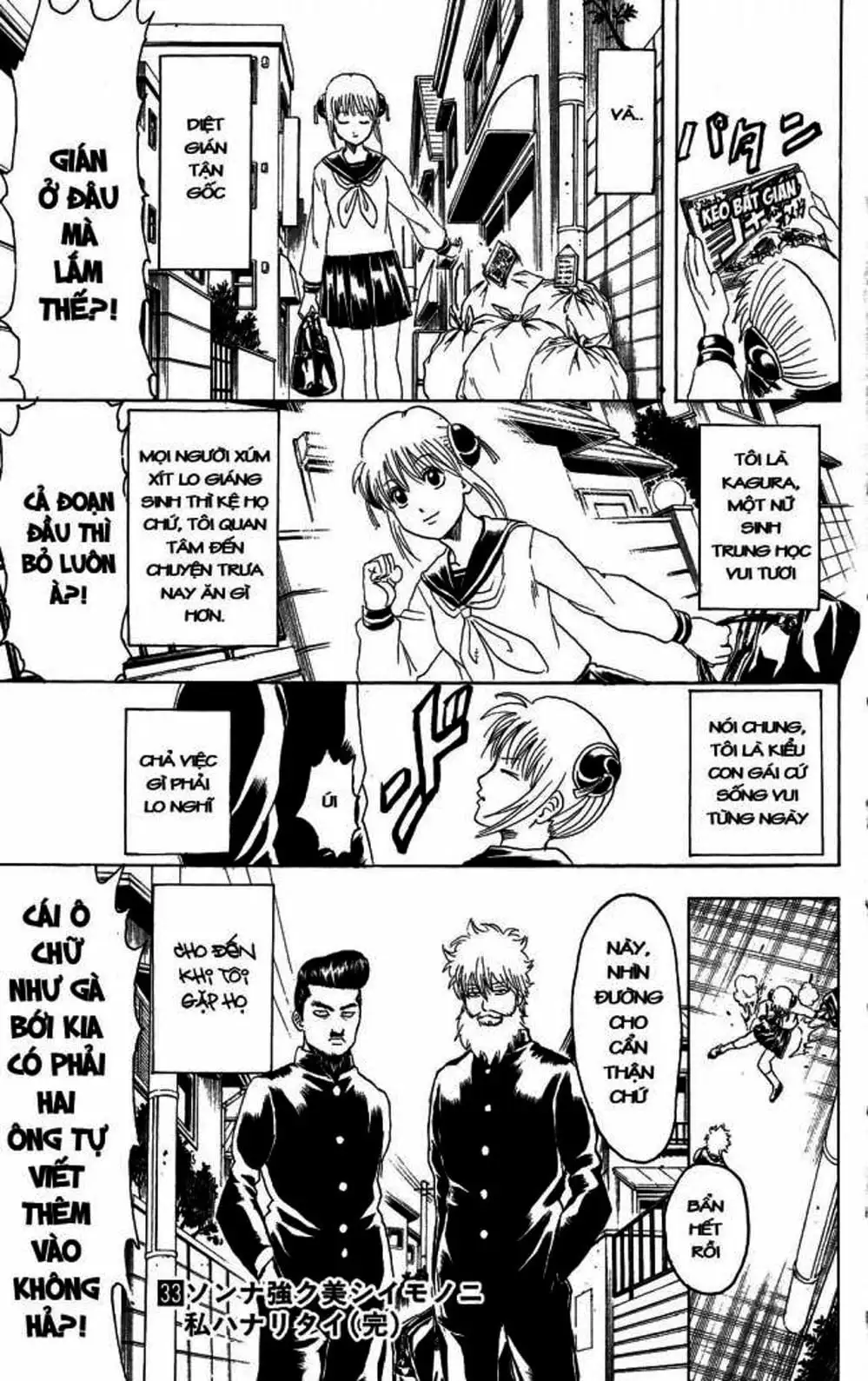 Truyện Tranh Gintama Linh Hồn Bạc: Luật Lệ Đặt Ra Là Để Phá Bỏ trang 7