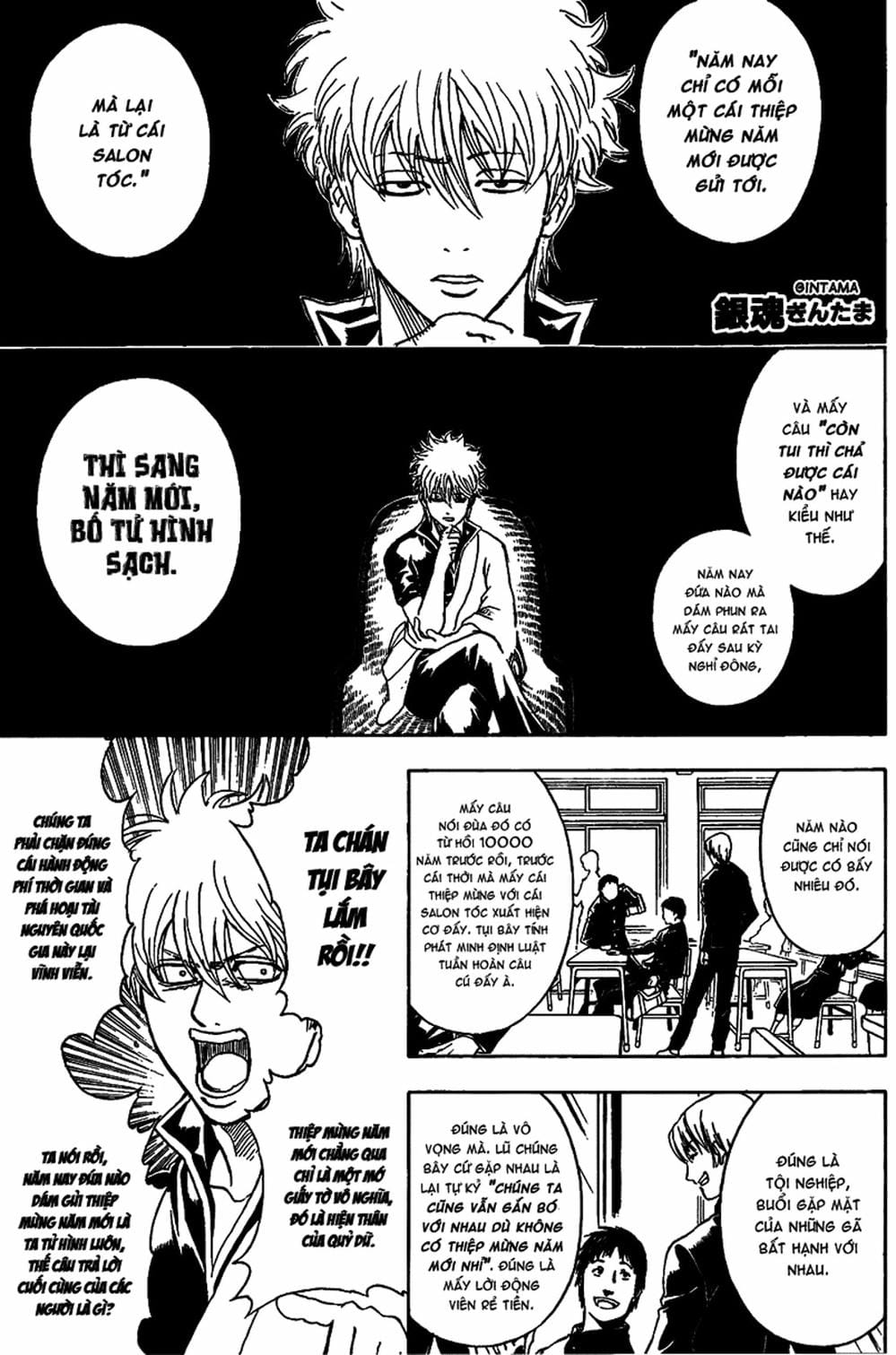 Truyện Tranh Gintama Linh Hồn Bạc: Luật Lệ Đặt Ra Là Để Phá Bỏ trang 7