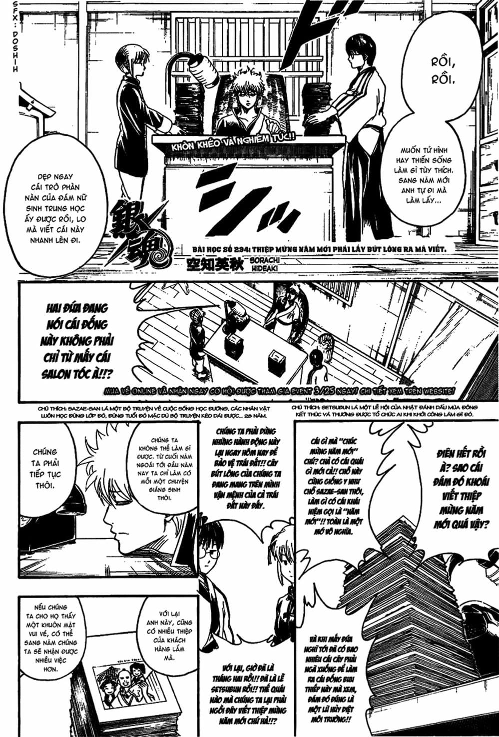 Truyện Tranh Gintama Linh Hồn Bạc: Luật Lệ Đặt Ra Là Để Phá Bỏ trang 7