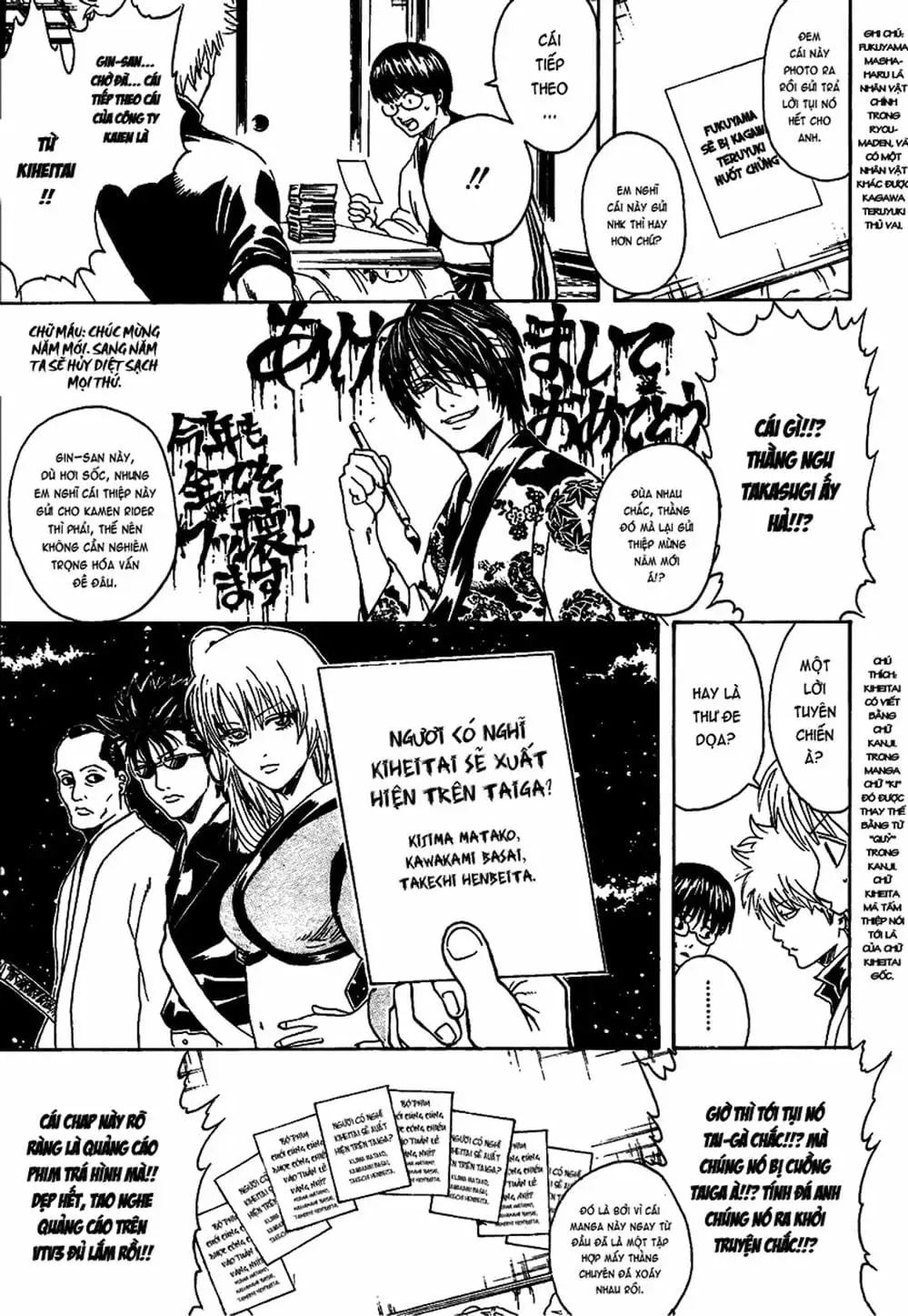 Truyện Tranh Gintama Linh Hồn Bạc: Luật Lệ Đặt Ra Là Để Phá Bỏ trang 7