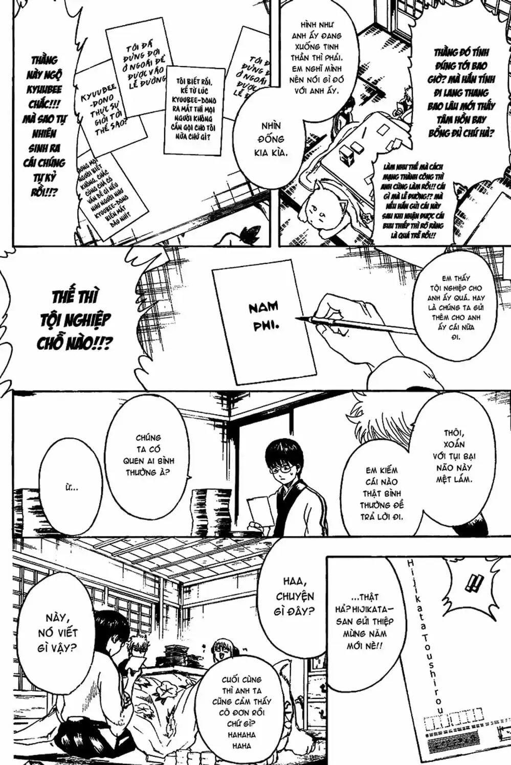 Truyện Tranh Gintama Linh Hồn Bạc: Luật Lệ Đặt Ra Là Để Phá Bỏ trang 7