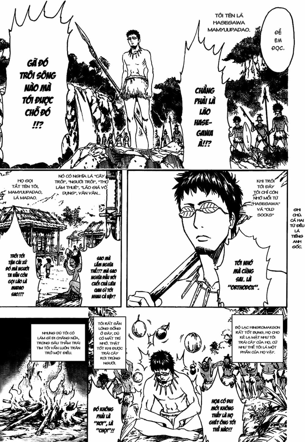 Truyện Tranh Gintama Linh Hồn Bạc: Luật Lệ Đặt Ra Là Để Phá Bỏ trang 7