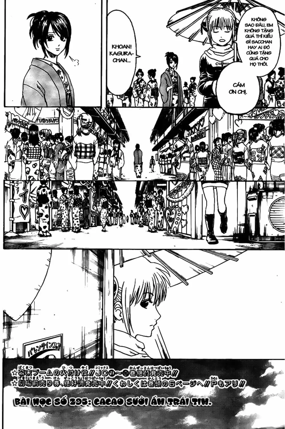 Truyện Tranh Gintama Linh Hồn Bạc: Luật Lệ Đặt Ra Là Để Phá Bỏ trang 7