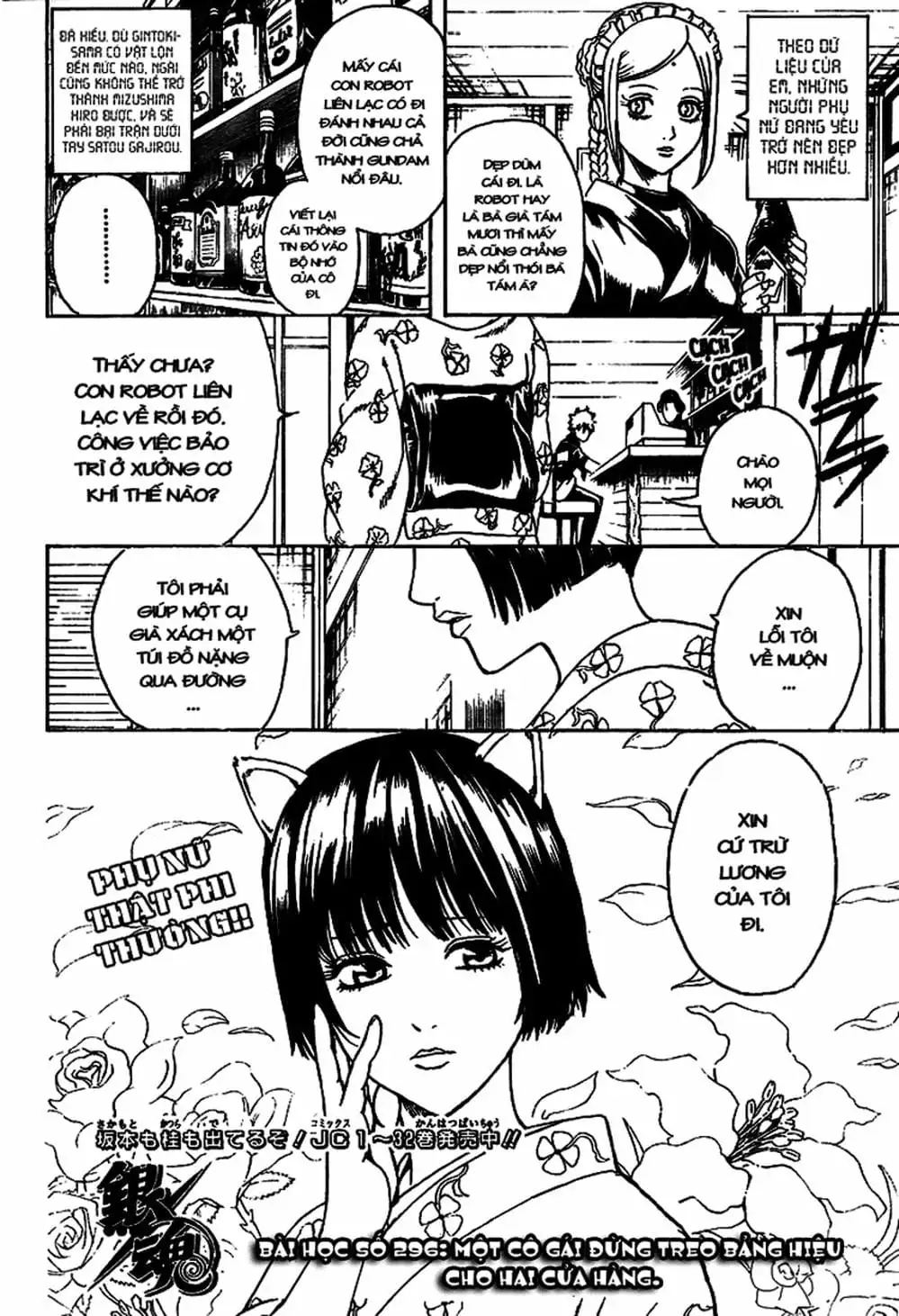 Truyện Tranh Gintama Linh Hồn Bạc: Luật Lệ Đặt Ra Là Để Phá Bỏ trang 7