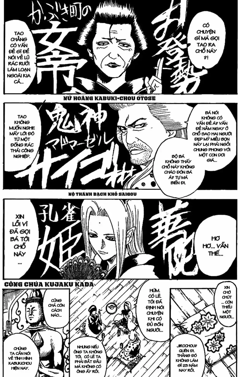 Truyện Tranh Gintama Linh Hồn Bạc: Luật Lệ Đặt Ra Là Để Phá Bỏ trang 7