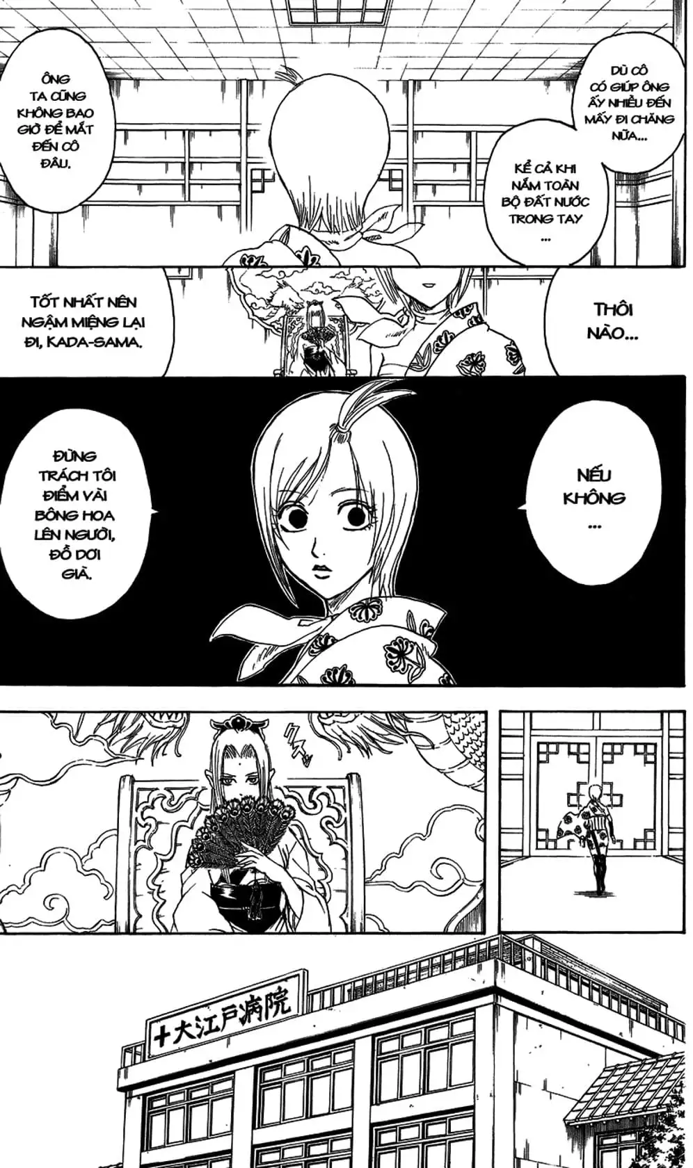 Truyện Tranh Gintama Linh Hồn Bạc: Luật Lệ Đặt Ra Là Để Phá Bỏ trang 7