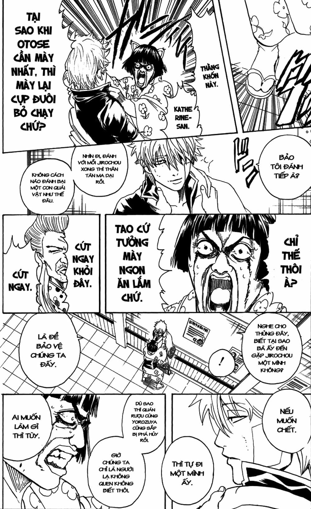 Truyện Tranh Gintama Linh Hồn Bạc: Luật Lệ Đặt Ra Là Để Phá Bỏ trang 7