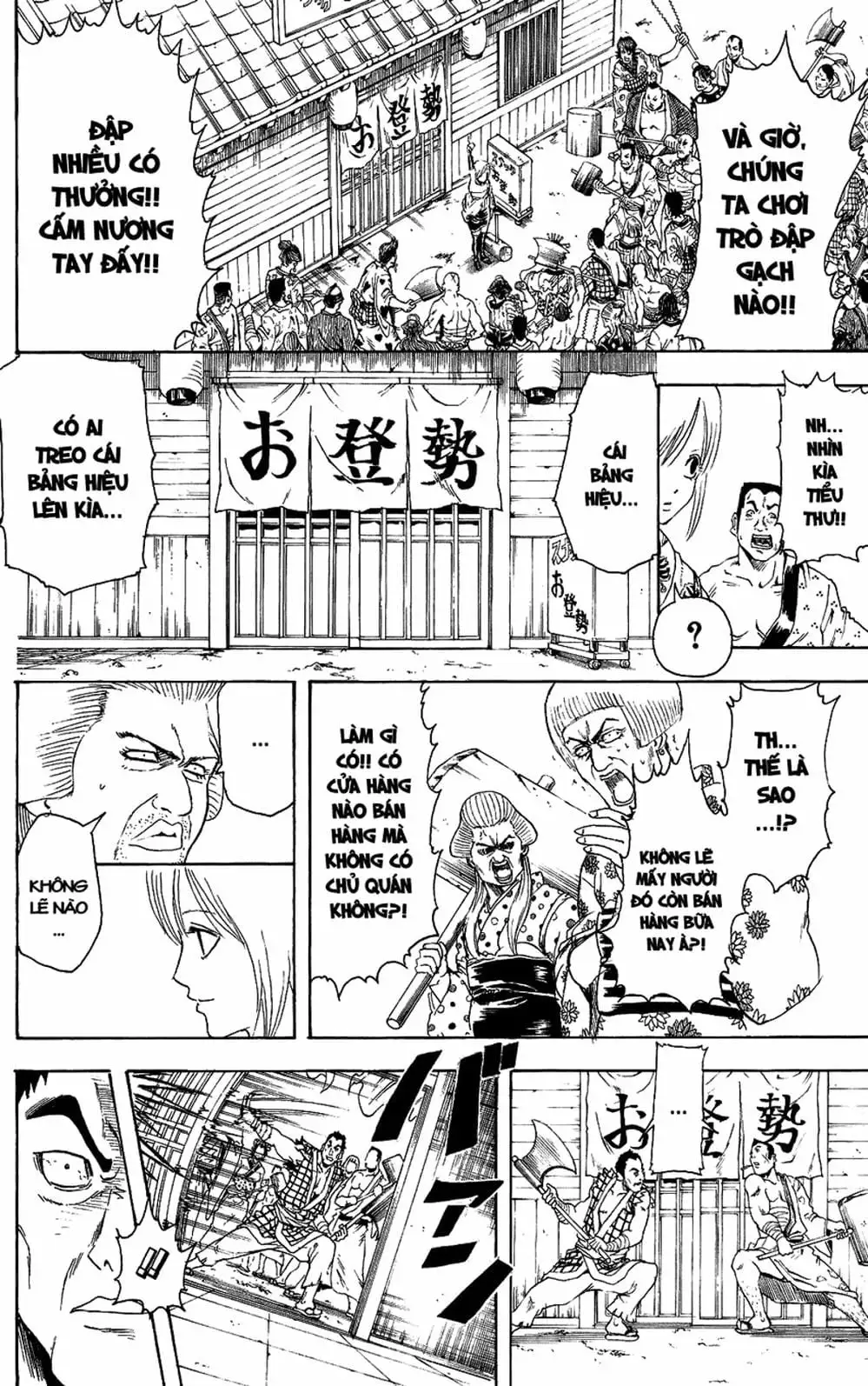 Truyện Tranh Gintama Linh Hồn Bạc: Luật Lệ Đặt Ra Là Để Phá Bỏ trang 7