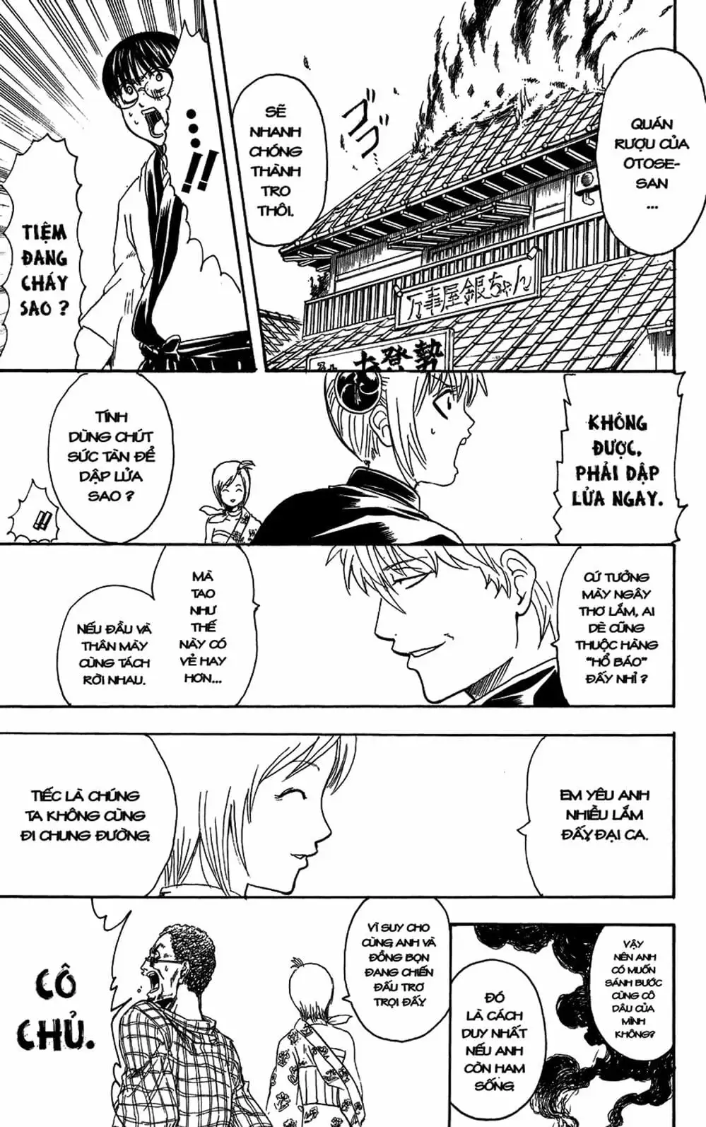 Truyện Tranh Gintama Linh Hồn Bạc: Luật Lệ Đặt Ra Là Để Phá Bỏ trang 7