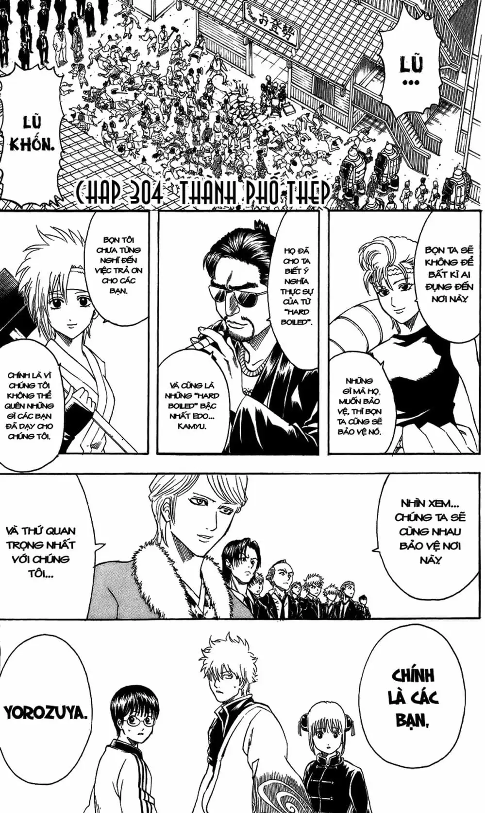 Truyện Tranh Gintama Linh Hồn Bạc: Luật Lệ Đặt Ra Là Để Phá Bỏ trang 7