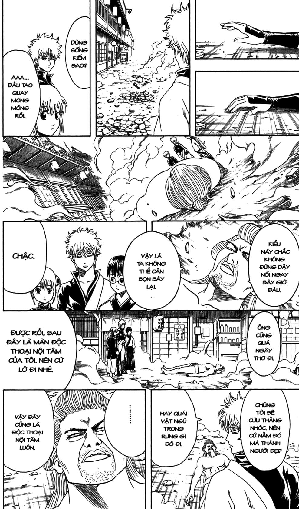 Truyện Tranh Gintama Linh Hồn Bạc: Luật Lệ Đặt Ra Là Để Phá Bỏ trang 7