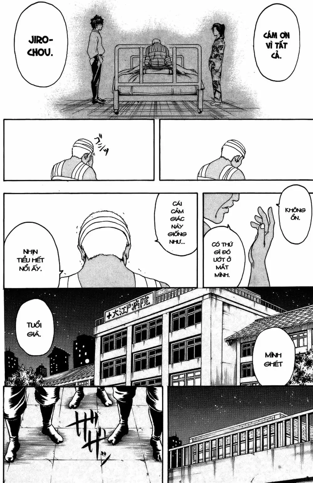 Truyện Tranh Gintama Linh Hồn Bạc: Luật Lệ Đặt Ra Là Để Phá Bỏ trang 7