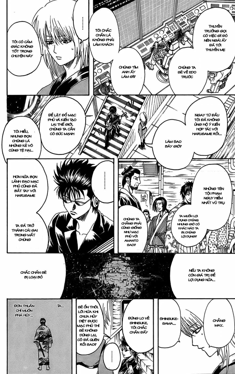 Truyện Tranh Gintama Linh Hồn Bạc: Luật Lệ Đặt Ra Là Để Phá Bỏ trang 7