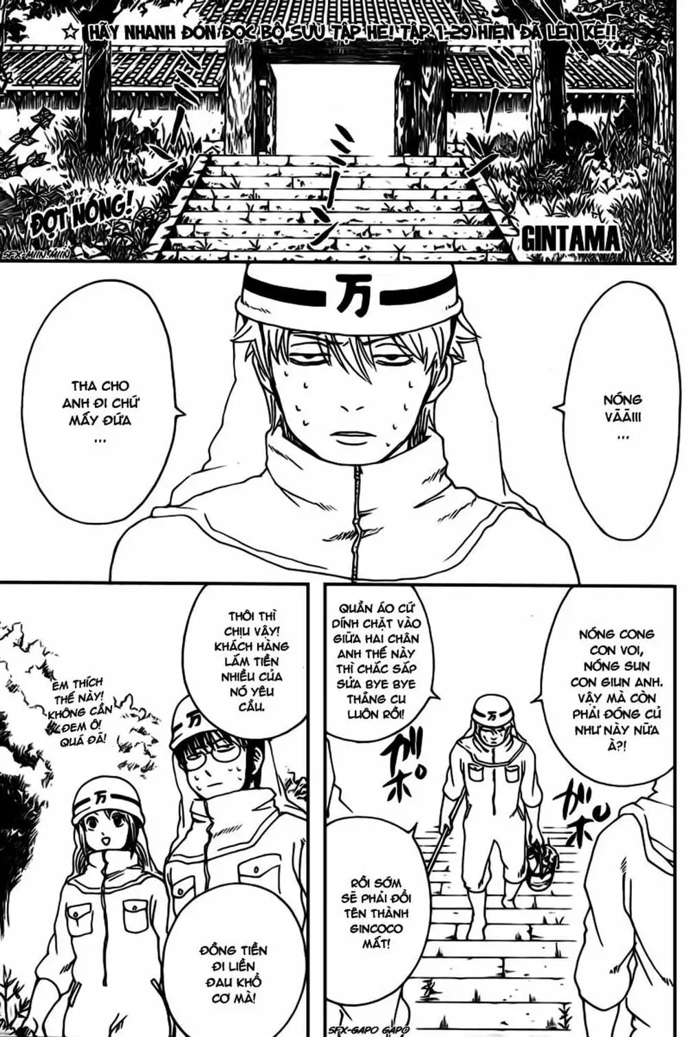 Truyện Tranh Gintama Linh Hồn Bạc: Luật Lệ Đặt Ra Là Để Phá Bỏ trang 7