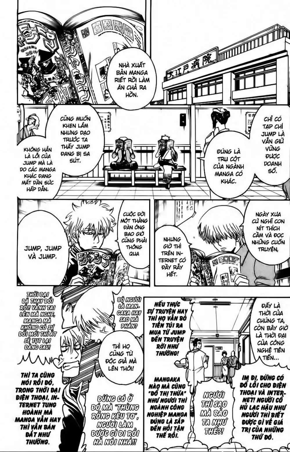 Truyện Tranh Gintama Linh Hồn Bạc: Luật Lệ Đặt Ra Là Để Phá Bỏ trang 7