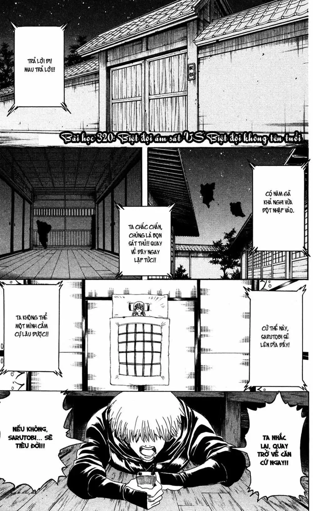 Truyện Tranh Gintama Linh Hồn Bạc: Luật Lệ Đặt Ra Là Để Phá Bỏ trang 7