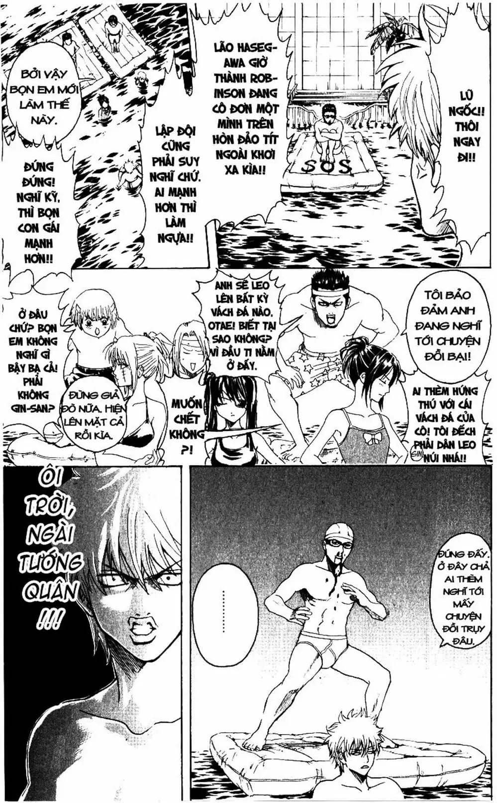 Truyện Tranh Gintama Linh Hồn Bạc: Luật Lệ Đặt Ra Là Để Phá Bỏ trang 7