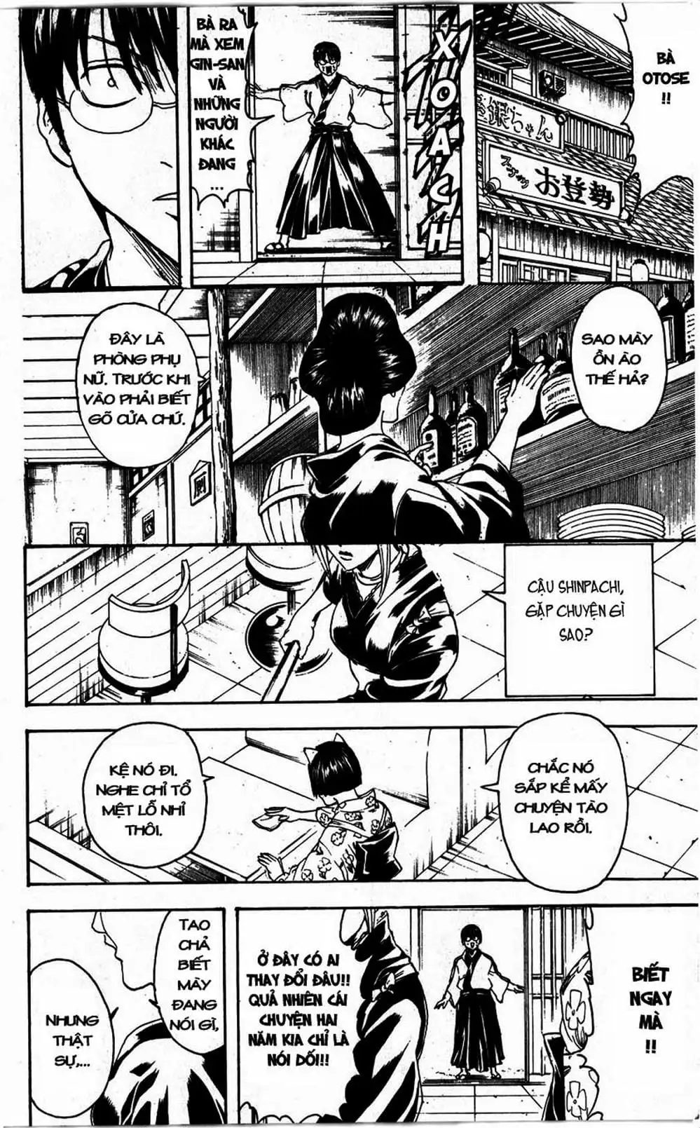 Truyện Tranh Gintama Linh Hồn Bạc: Luật Lệ Đặt Ra Là Để Phá Bỏ trang 7
