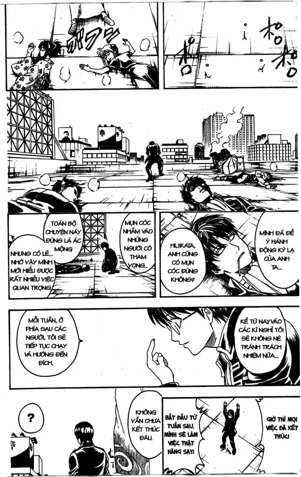 Truyện Tranh Gintama Linh Hồn Bạc: Luật Lệ Đặt Ra Là Để Phá Bỏ trang 7