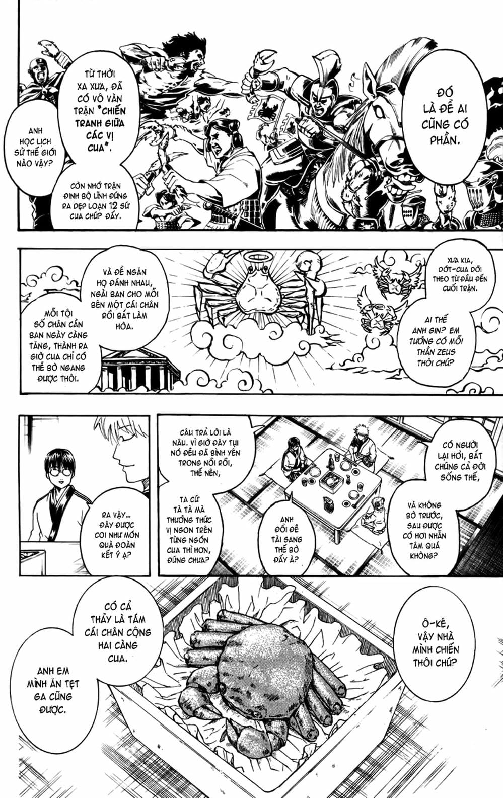 Truyện Tranh Gintama Linh Hồn Bạc: Luật Lệ Đặt Ra Là Để Phá Bỏ trang 7