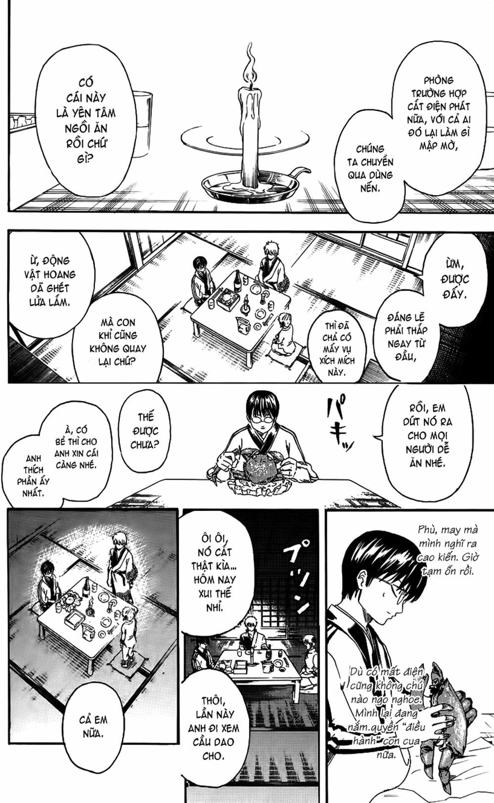 Truyện Tranh Gintama Linh Hồn Bạc: Luật Lệ Đặt Ra Là Để Phá Bỏ trang 7