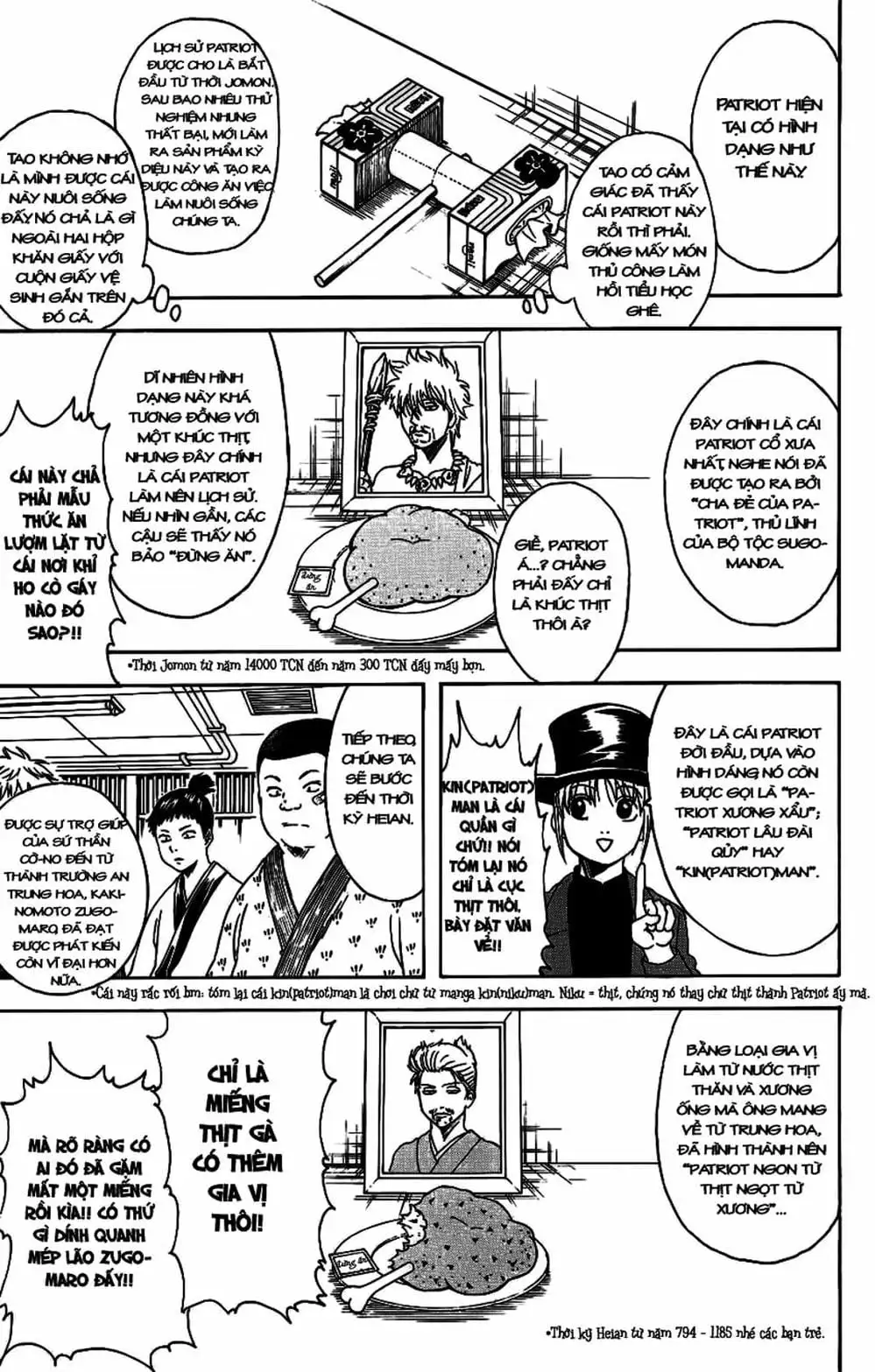 Truyện Tranh Gintama Linh Hồn Bạc: Luật Lệ Đặt Ra Là Để Phá Bỏ trang 7