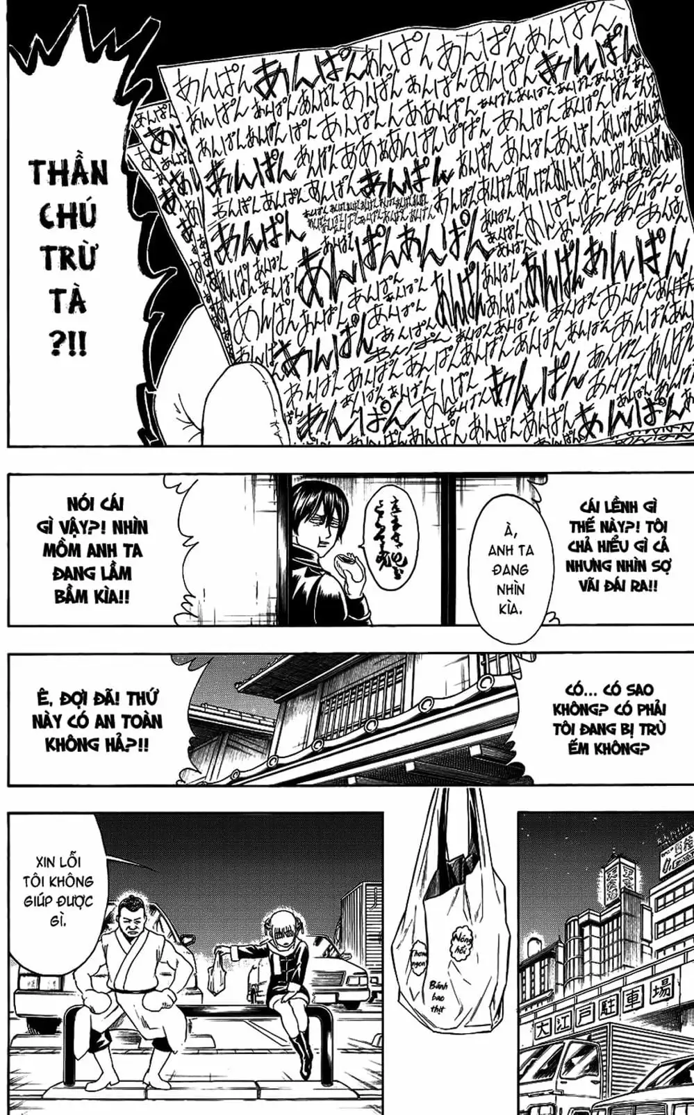 Truyện Tranh Gintama Linh Hồn Bạc: Luật Lệ Đặt Ra Là Để Phá Bỏ trang 7