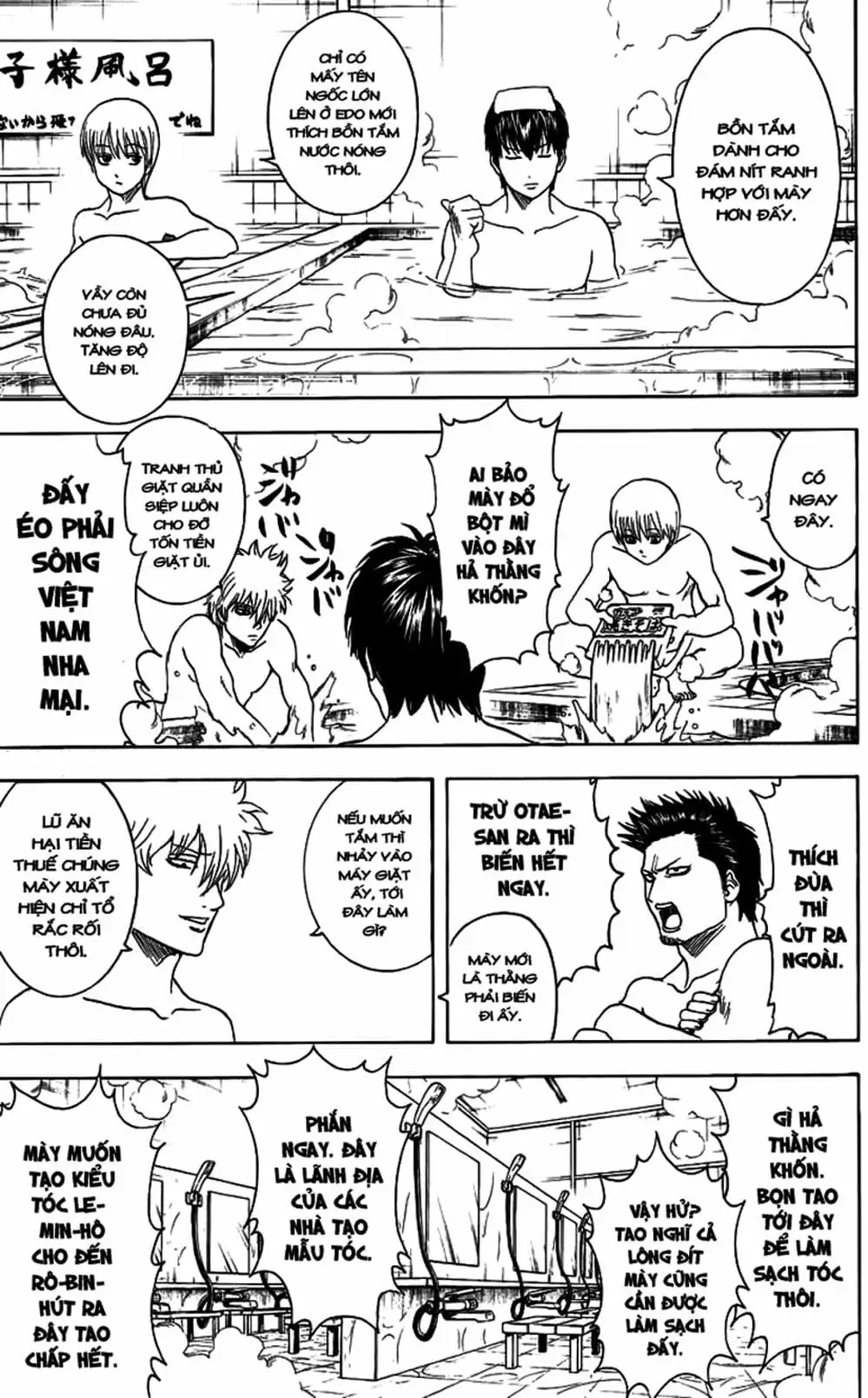 Truyện Tranh Gintama Linh Hồn Bạc: Luật Lệ Đặt Ra Là Để Phá Bỏ trang 7