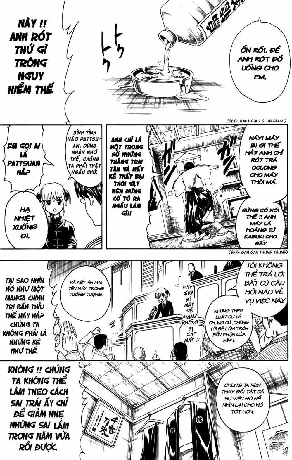 Truyện Tranh Gintama Linh Hồn Bạc: Luật Lệ Đặt Ra Là Để Phá Bỏ trang 7