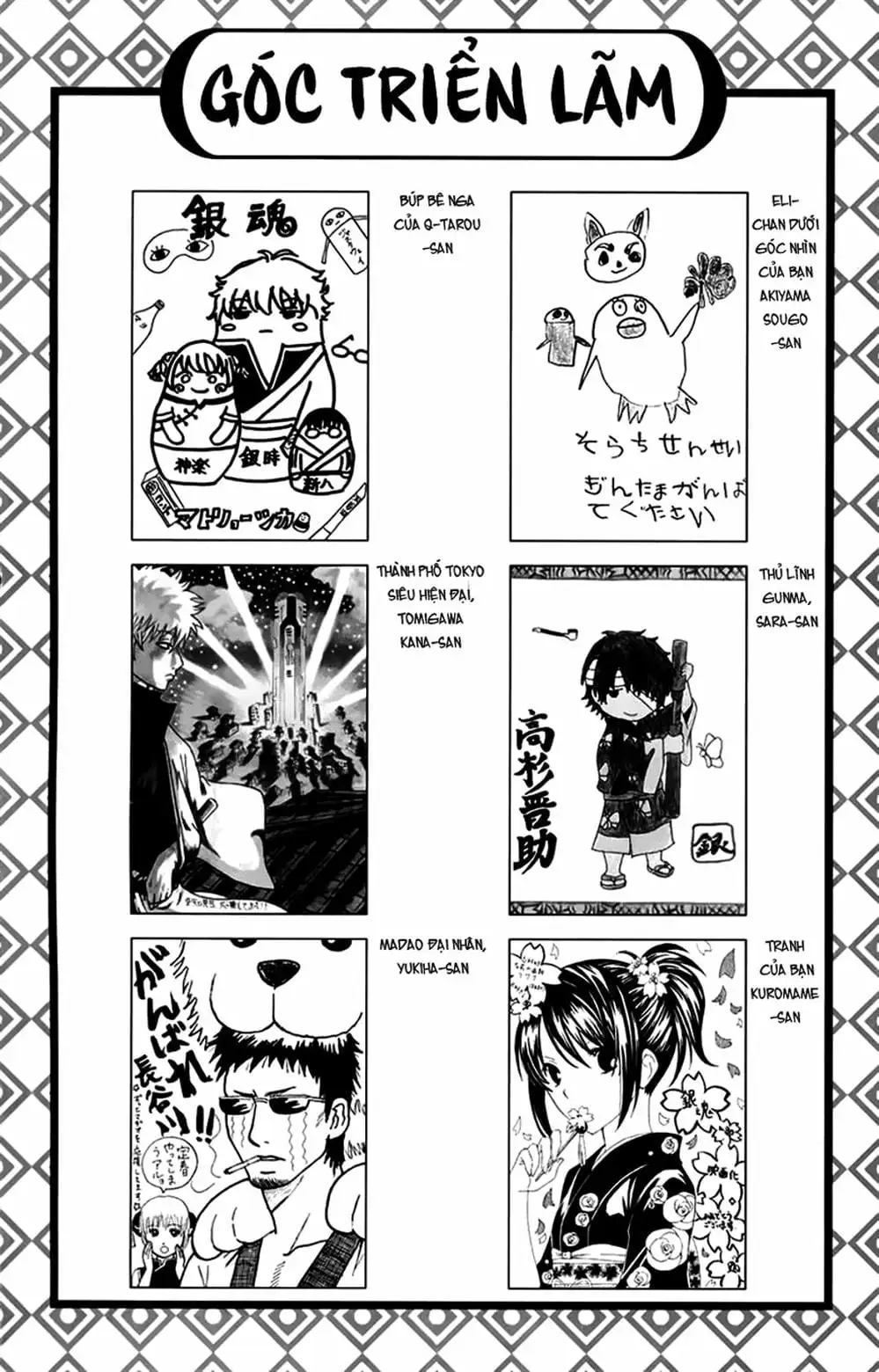 Truyện Tranh Gintama Linh Hồn Bạc: Luật Lệ Đặt Ra Là Để Phá Bỏ trang 7